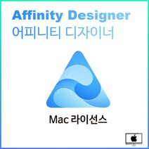 어피니티 디자이너 Affinity Designer License 라이선스 리딤코드