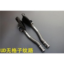 자전거 연장 보조 핸들바 카본 산악 MTB 드롭바 튜닝, 매트 블랙, 1개