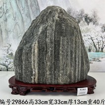 수석 장식품 공예 조각상 수집 암석 거실 사무실 개업 집들이 선물 인테리어 풍수 산수경석, 6