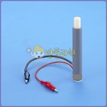 (밥풀)압전소자점화기 (A형)