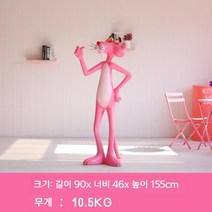 핑크팬더 액자 인스타 사진 야외 레오파드 유리 섬유 강화 플라스틱 조각 가게 쇼핑몰 장식, 핑크 팬더 B