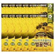 마누카 프로폴리스 목청 벌꿀캔디, 15개
