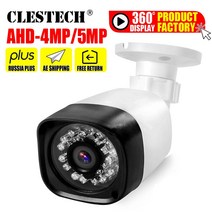 CCTV 방범 보안 감시 IP 카메라 현관 문 스마트폰 가정용 매장 무선 초소형 펫 씨씨티비 미니 cctv ahd 5mp 4mp 3mp 1080p sony-imx326 전체, ahd-5.0mp, 단짝, 6mm