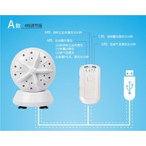초음파싱크대 휴대용초음파세탁기 속옷세탁기 미니초음파세탁기 초음파설거지기계 소형미니세탁기, 옵션2