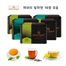 히비스커스티 캐모마일 루이보스티 로스힙 로즈마리차 팬넬 허브 잎차 티 캔 18종 모음, 17. 토프카프티 캔