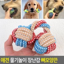강아지 뼈다귀장난감 뼈장난감 3개월강아지 18.5CM 애견치발기 애견장난감 강아지장난감