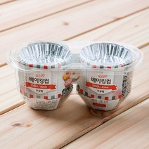은박 베이킹컵(40mm) 머핀컵