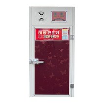 가정용 말랭기 태양건조기 SUN-07, 상세페이지 참조, 상세페이지 참조, 상세페이지 참조