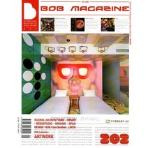 밥 bob (월간) : 5월 [2021] : No.202, 에이엔씨(A&C)