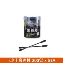 ㅰ∮(일본 직수입)리더 흑면봉 150 x 8EA 귀청소 미용 물기제거 아기용 파개 지청소 이개∮θ_EA, Þ바로이것Þ, 옵션없음($#%)