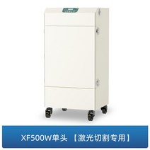 쿠퍼 연기집진기 레이저 마킹 납땜 용접 매연 연기 배기 흡연 흡기, ;500;;;0.45;35, XF500 냄새 제거제-레이저 조각 및 절단