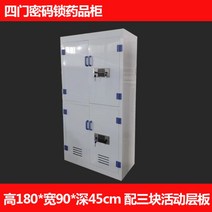 약품 보관함 실험실 시약장 부식방지 캐비닛 화학, 4도어 약장 콤비네이션 자물쇠 + _개