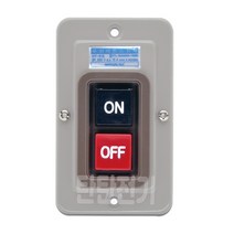 동력 스위치 HY-512 전원 개폐기 모터 ON OFF 한영넉스, 1개입