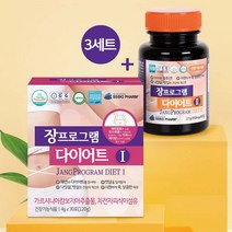 장 프로그램 다이어트 실크피브로인 장 밀착 정착 유산균 식약처 인증 누에고치 실크 펩타이드 가수분해 단백질 콜라겐 차전자피 식이섬유 분말 가루 스틱 정 체지방감소 듀얼 유산균 추천, howoon_3세트