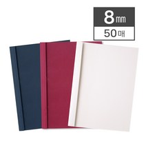 열접착 제본표지 8mm (50매/BOX), 레드