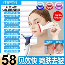 목 온열 찜질기 목주름 방지 어드밴스드 프린트 페이스 리프팅 뷰티 기기 텐션 마사지기, 새로운  4 가지 기능 + 3 단계 조정 + EMS 리