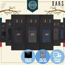 닥스(시즌잡화) [닥스양말] 남성 양말 3족 선물세트 11종 택1