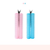 HOME 뿌리펌 볼륨 집게 헤어롤 구르프 앞머리롤 도매, 2볼륨헤어롤1P-블루