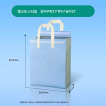 50점 부직포 토트백외식 밀크티 베이킹 팩 아이스크림 냉음료 케이크 보냉 알루미늄 호일 보온팩, 색깔9