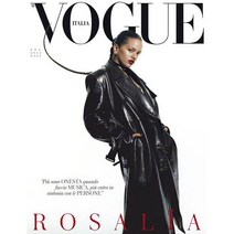 Vogue Italia 2022년 11월 N.866 (여성패션잡지)