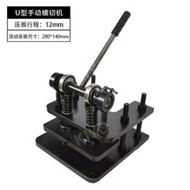 수동 핸드프레스 가죽공예 소형 철형 목공 프레스 펀칭기 각인 재단 공구 도구 세트 DIY, 280㐅140mm최대스트로크12mm
