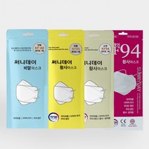 BEST 50매 마스크 귀안아픈 써니데이 KFAD 블랙 국산 KF94 KF80 귀편한 컬러 소형 화이트유유러브 대형 유유러브, KFAD대형(화이트)50매