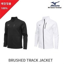 미즈노 미즈노 [당일출고] 반값세일 FW 남여 기모 트랙자켓 G9650