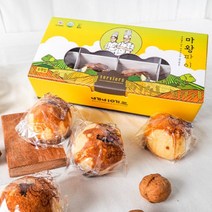[빵집순례명소 베비에르] 마왕파이 2상자, 440g, 2개