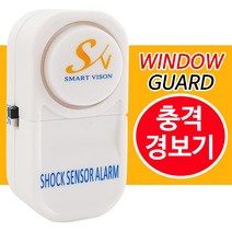 침입감지센서 대명 충격경보기 윈도우가드(DS-340) 감지기 도난방지 _ 22120501EA, 본상품선택