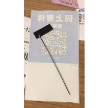 700-2700MHZ NGFF 인터페이스 IPEX 4 FPC 안테나 LTE GSM CDMA 모듈 소프트 보드 내장, 한개옵션0