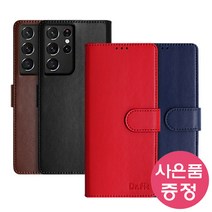 아이폰13 프로 닥터핏 노토스 다이어리 휴대폰 케이스 + 깜짝사은품