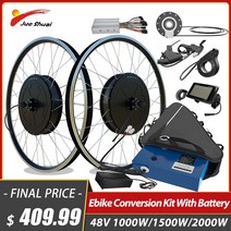 변환 키트 전자 자전거 48V 1000W 1500W 2000W 허브 모터 휠 26 quot27.5quot 700C 휠용 배터리 20A/26A 로, [02] 1500w 48v, 02 26ah battery