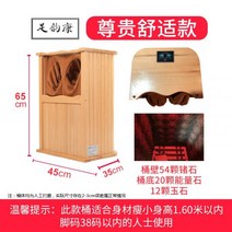 건식 사우나 기계 반신욕기 스팀 가정용 찜질방 피부미용 전신 홈스파 원적외선 나혼산, 단일사이즈, D_