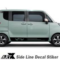 ArtX 레이(RAY) 사이드가드 라인 데칼스티커(3타입), A, 화이트, 1개