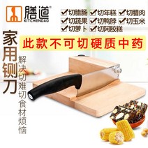 가정용 업소용 한약 작두 동태 절단기 약재 약초 고기 야채 뼈 절단기 슬라이서 작두기, 60° 이상, 130mm, 원목