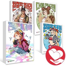 친절한 드로잉 컬러링 다이나믹 빛과 색 박리노 책, ●(2권당선물)디지털북스, 친절한 컬러링