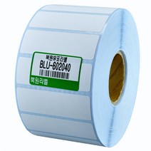 유포지 60X20mm 지관40mm 롤라벨 라벨스티커 BLU-602040