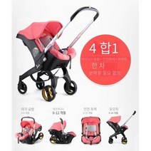 4 IN 1 Carseat 유모차 Newbron 아기 캐리지 여행 시스템 접이식 휴대용 카트 (자동차 시트 포함) 편안한, 05 Khaki