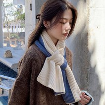 내추럴 투톤 고리 니트 롱사이즈 머플러 목도리(4컬러)