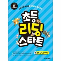 초등 리딩 스타트 초등5 - 김정한 외공저, 단품, 단품