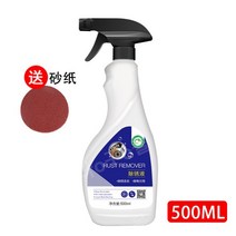 금속 녹 제거제 빠른 청소 가정용 기계 녹 방지 윤활 자동차 휠 허브, 녹제거액 사포2장