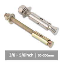 세트앙카 스텐 아이너트 앙카 볼트 셋트앙카 고리 종류 앵커 규격 3부 연부 고부, 3.스텐 세트앙카, 5/8(고부)x300mm