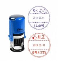 티처몰 큐티 날짜변경 확인도장, 디자인5번 고양이/리듬고딕체/적색(레드)