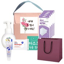 설답례품 룰루데이 위생키트 kf94 마스크5개세트 하우스상자 +쇼핑백, 설답례품 룰루데이 위생키트 kf94마스크 상자 +쇼핑백