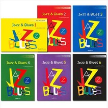 뮤직에듀벤처 JAZZ & BLUES (재즈&블루스) 1 / 6 (전6권) 선택구매, JAZZ & BLUES.1