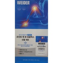하루한포 웨이더 조인트 앤 본 컴플렉스 선물세트 100ml x 40포 MSM NAG 칼슘