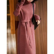HXT 목폴라 롱 니트원피스 여성 무지 벨티드 포켓 겨울원피스 빅사이즈 S~4XL