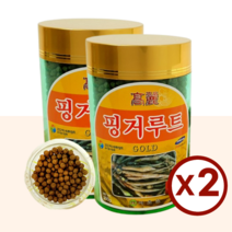 핑거루트환 판두라틴 고려 인도 핑그루트 핑거루트 환 2통