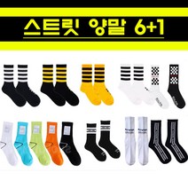 삼선 스트릿 양말 반스체크 (당일배송)