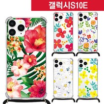 갤럭시S10E 프레쉬 플라워 스트랩 케이스 G970